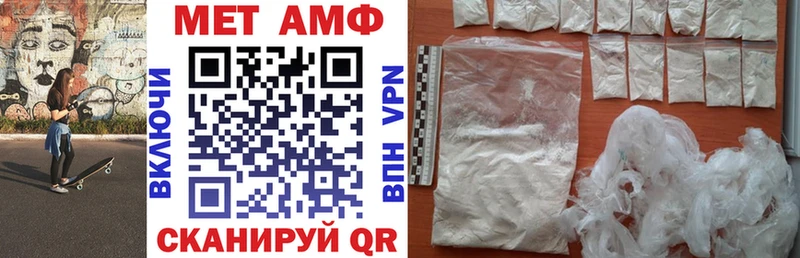 Amphetamine 98% дарнет шоп omg сайт Коломна