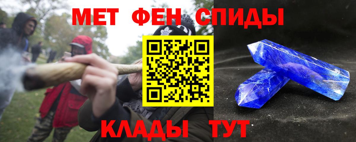АМФЕТАМИН  АМФЕТАМИН 97%  Вход с VPN  Amphetamine  Коломна 