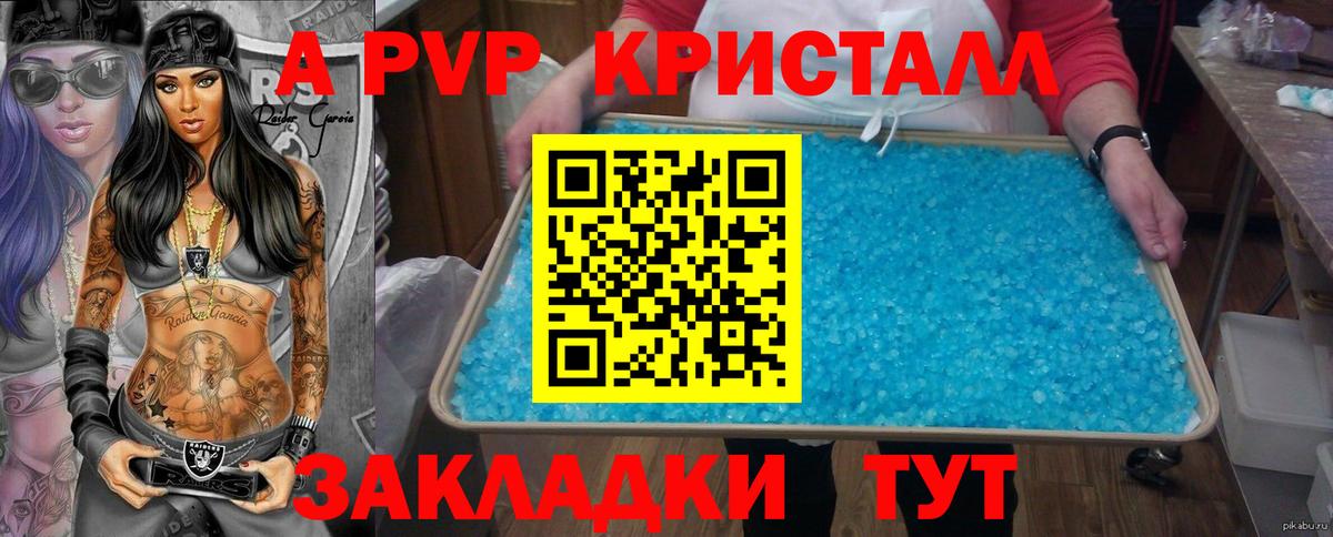 Альфа ПВП СК Коломна