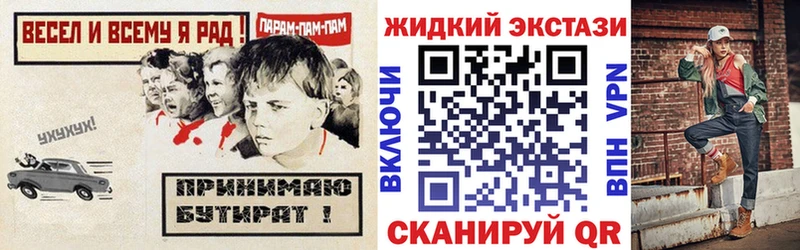БУТИРАТ буратино  Коломна 