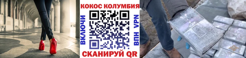 Кокаин Боливия  как найти наркотики  Коломна 