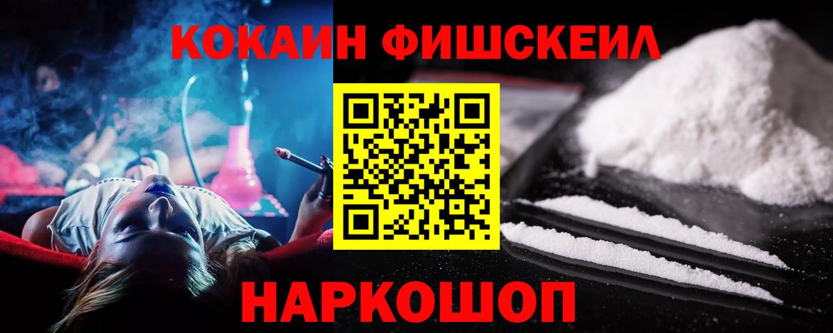 КОКАИН Перу Коломна