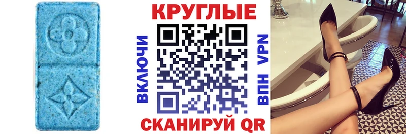 Экстази Philipp Plein  Коломна 