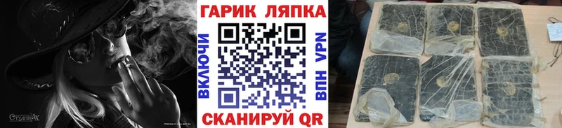 Гашиш Изолятор  Коломна 