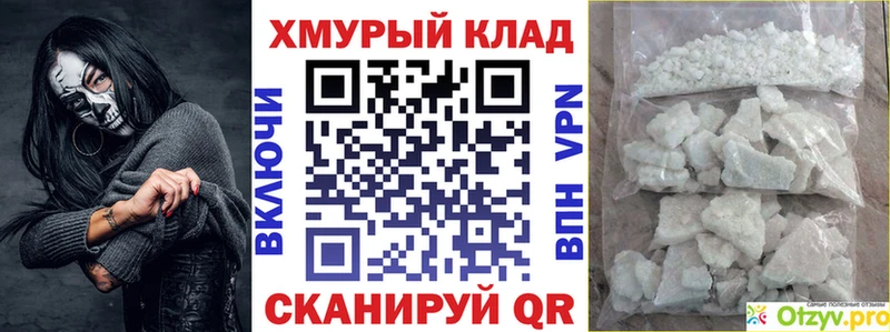 ГЕРОИН VHQ  хочу наркоту  Коломна 