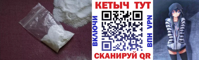 КЕТАМИН VHQ  где купить наркоту  Коломна 