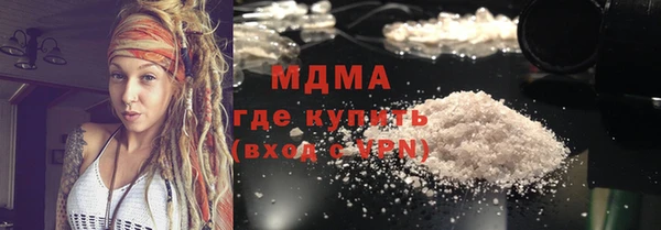 стафф Арсеньев