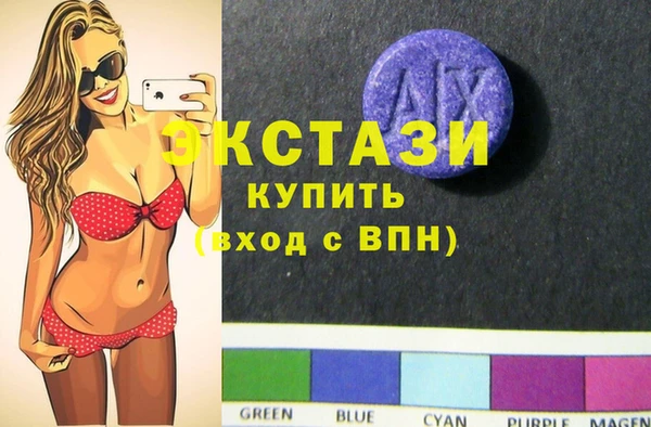 ECSTASY Алзамай