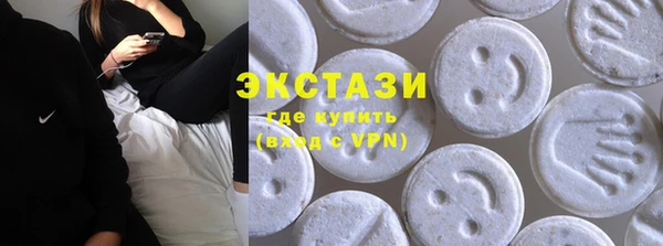 марки lsd Аркадак