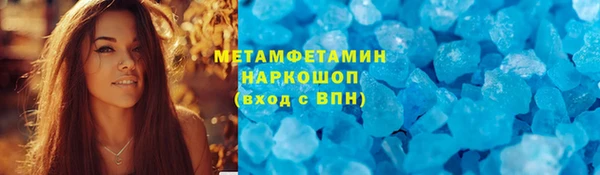 марихуана Армянск