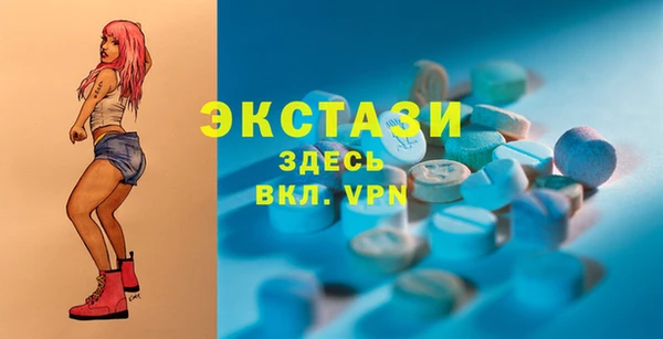 мефедрон мука Алексеевка