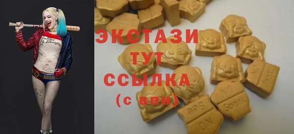 марихуана Армянск