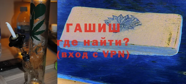 марихуана Армянск