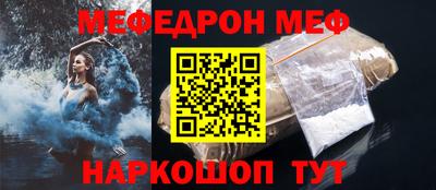 прущие грибы Гусев