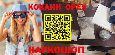 герыч Гусь-Хрустальный