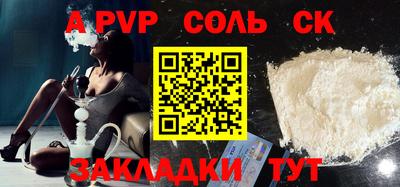 прущие грибы Гусев