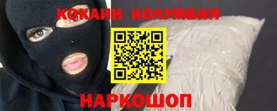 прущие грибы Гусев