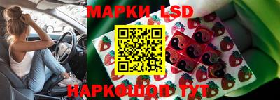 герыч Гусь-Хрустальный