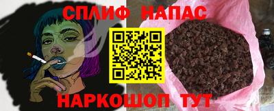 прущие грибы Гусев