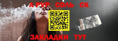герыч Гусь-Хрустальный