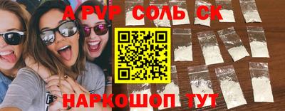 прущие грибы Гусев