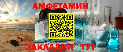 прущие грибы Гусев