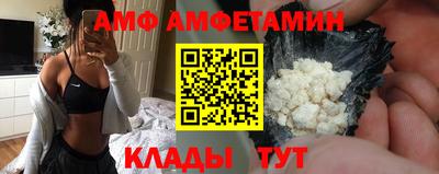 прущие грибы Гусев