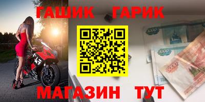 герыч Гусь-Хрустальный