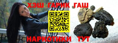 прущие грибы Гусев