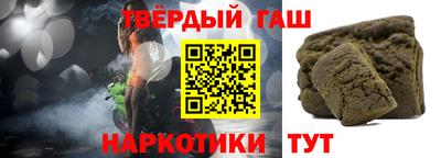 твердый Гусиноозёрск