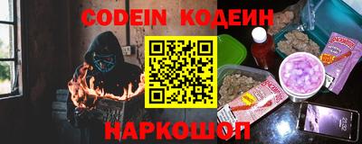 прущие грибы Гусев