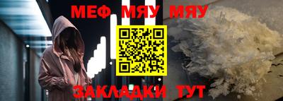 твердый Гусиноозёрск