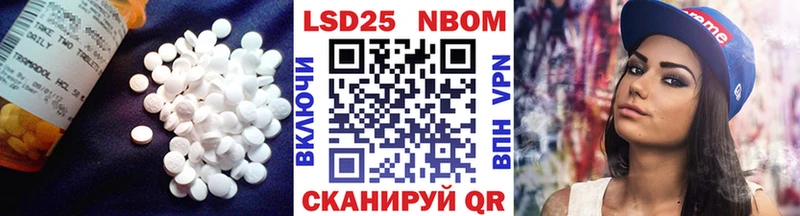 закладки Коломна Лсд 25 экстази кислота