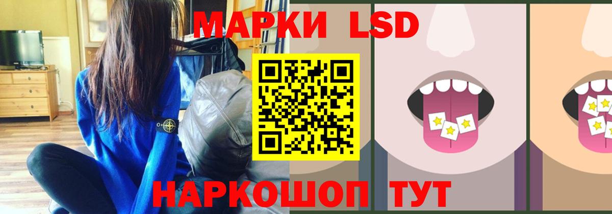 LSD-25 экстази ecstasy  Лсд 25 экстази ecstasy  ЛСД экстази  Вход с VPN  Коломна 