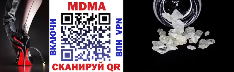 MDMA VHQ Коломна