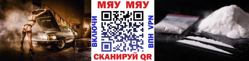 купить   Коломна  МЯУ-МЯУ мяу мяу 