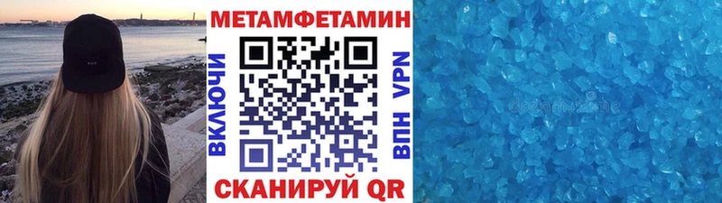 Метамфетамин винт Коломна