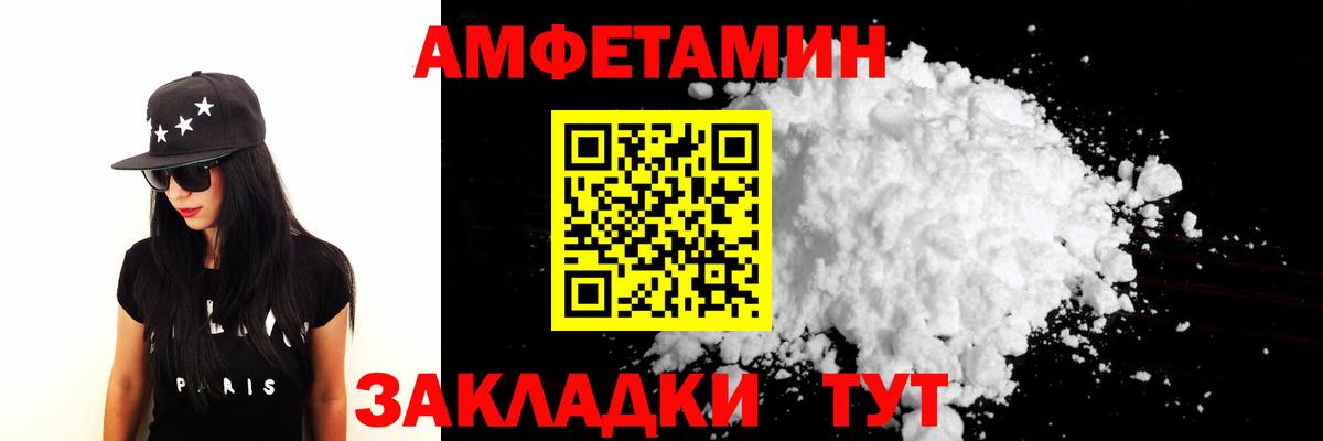 Коломна  Метамфетамин Methamphetamine  Вход с VPN  Метамфетамин Methamphetamine 