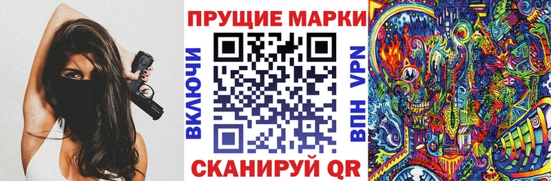 Марки NBOMe 1,5мг  где можно купить наркотик  OMG вход  Коломна 