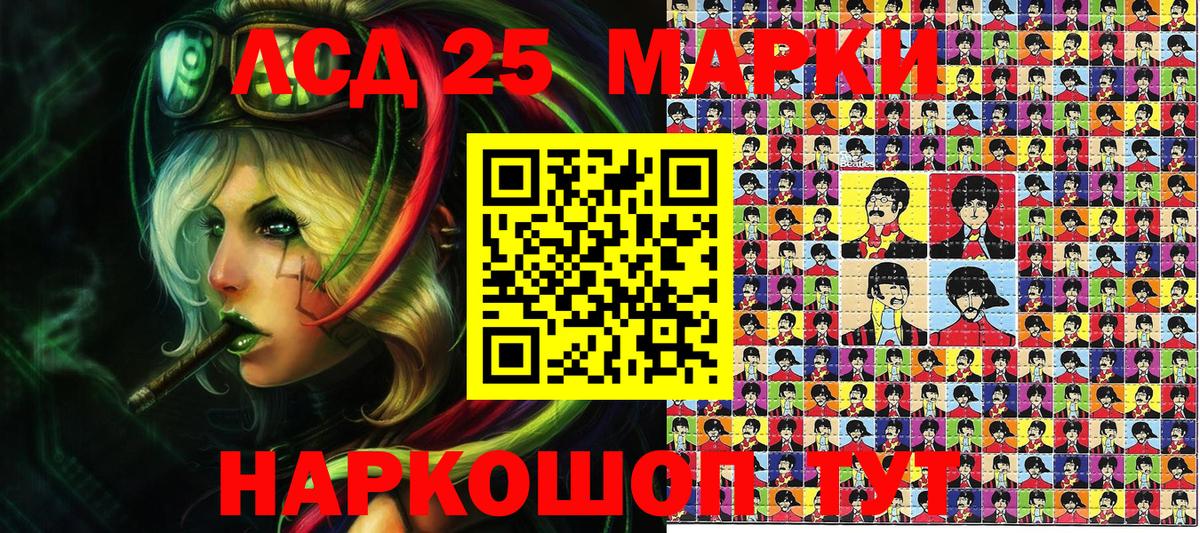 Мефедрон   МАРИХУАНА  Коломна  Экстази  Конопля  Амфетамин кристаллы  Вход с VPN  КОКАИН  МЕФ  А ПВП СОЛЬ   Гашиш  NBOMe 