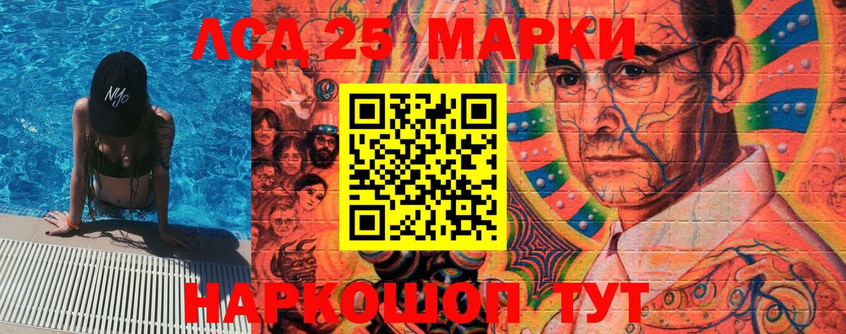 Наркотические марки 1500мкг  Вход с VPN  где купить наркоту  Марки N-bome  Коломна  Наркотические марки 1500мкг 