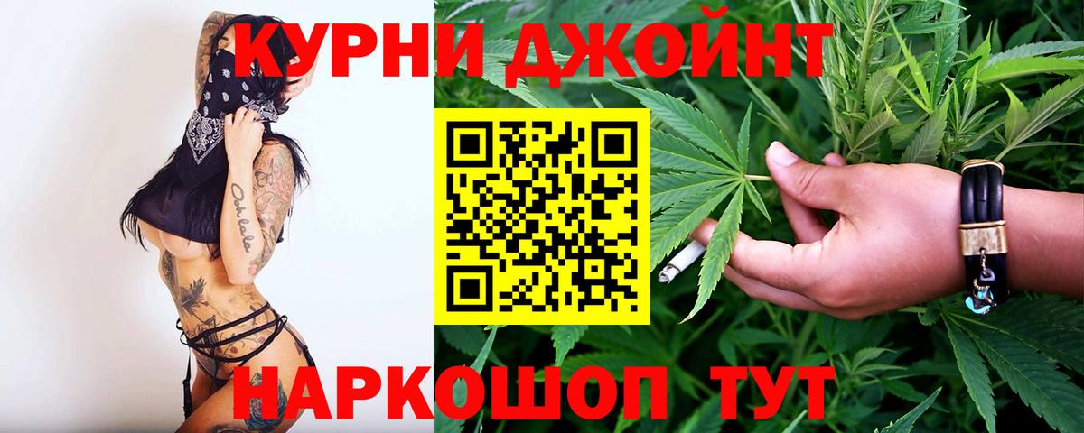 Канабис семена  Конопля SATIVA & INDICA  Конопля семена  Коломна  Вход с VPN  Бошки марихуана индика 